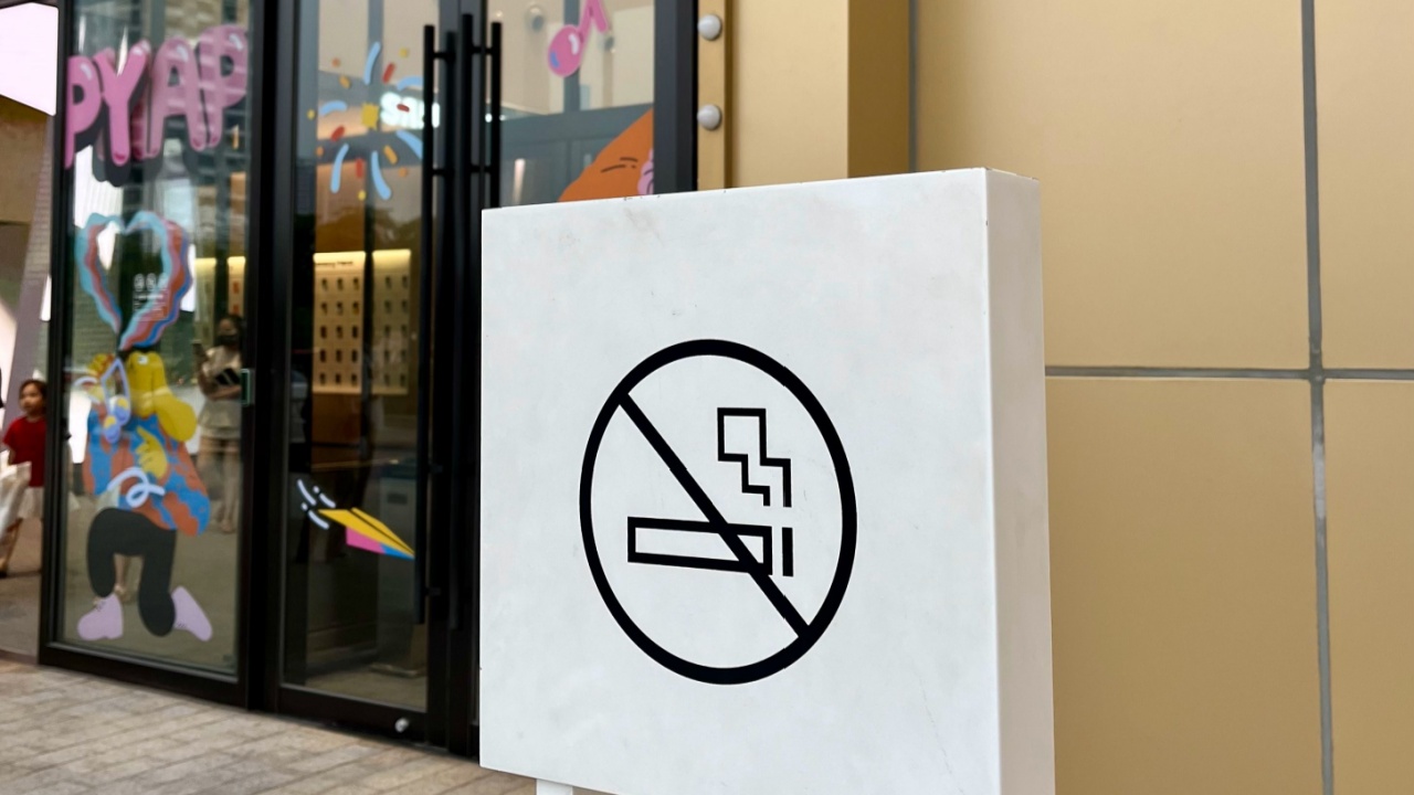 Hanoi, Vietnam - May, 23, 2025: A no smoking sign prominently displayed outside a building. The sign features a clear icon indicating smoking is prohibited.