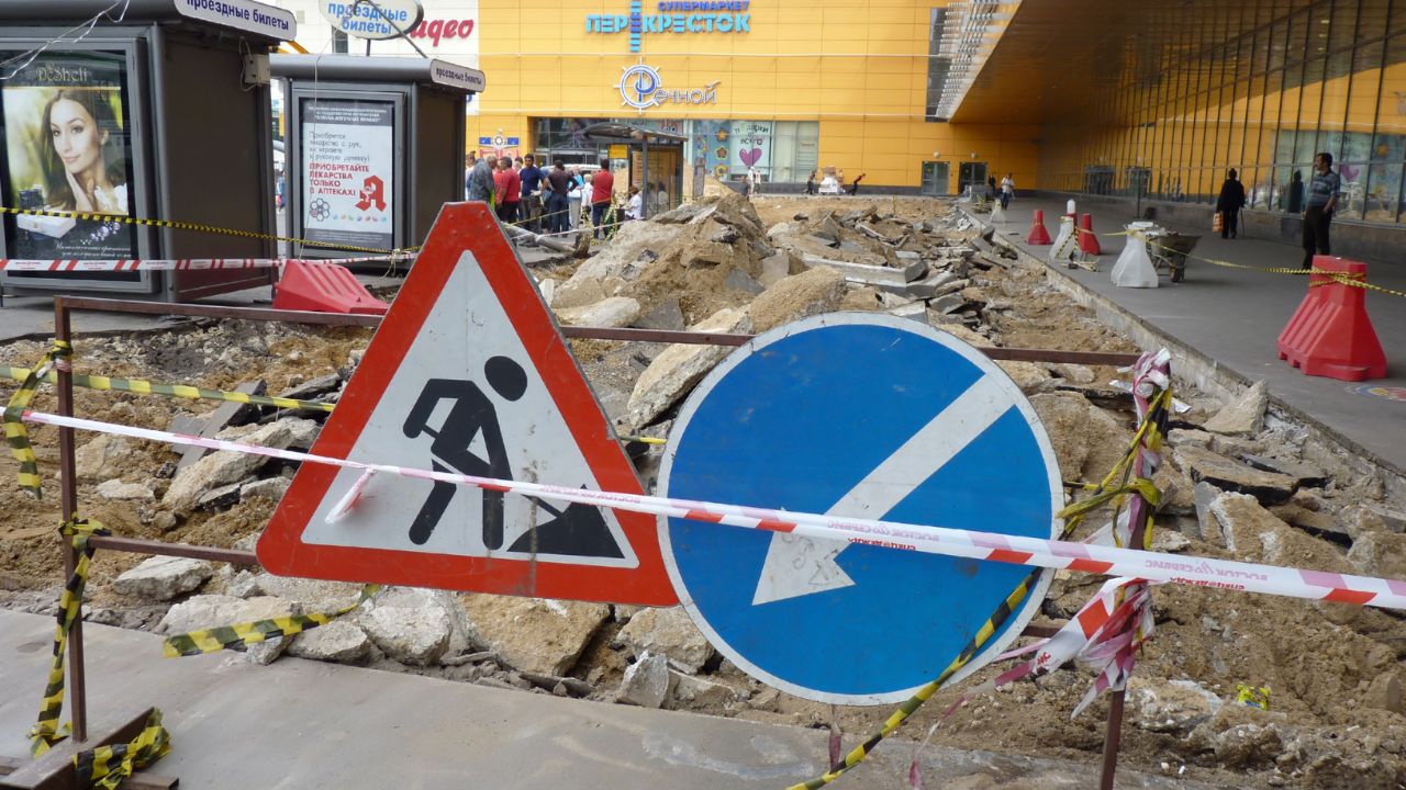 Russia, Moscow, June 26, 2012 - Road works near the shopping center